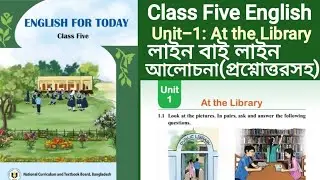 Class Five English: Unit-1: At the Library @KidsSchoolBangladesh