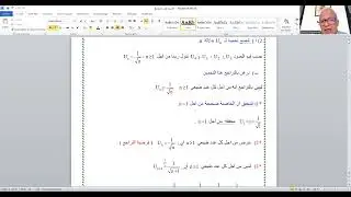 درس الإستدلال بالتراجع وتمارينات Raisonnement par récurrence cours et exercices