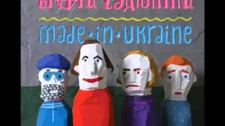 Брати Гадюкіни - Secondhand man