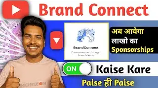 👉 YouTube Brand Connect Enable Kaise Karen 💲 | Brand Connect Option Kaise on Kare