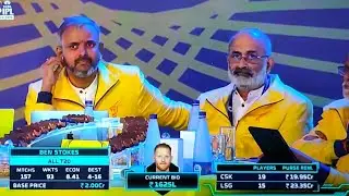 Ben Stokes IPL Auction 🔥 | IPL Auction 2023