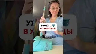 Ссылка на пасту в шапке профиля #порядоквшкафу #юмор #помощьлюдям