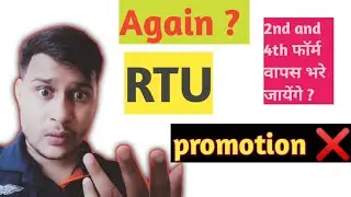 RTU form fill again 2nd and 4th semester