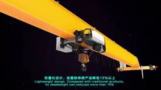 HD European Single Girder Overhead Crane