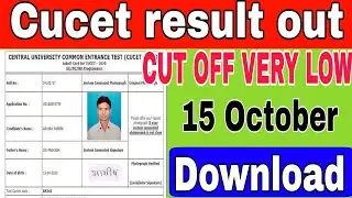 CUCET RESULT 2021|cucet result date|cucet cut off|cucet result 2021|cucet entrance exam result 2021