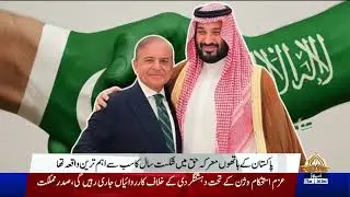 Global politics transformed in 2025 | Ptv News