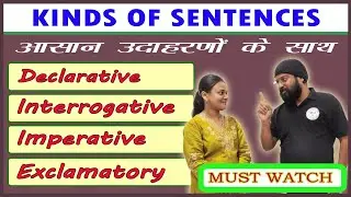 English Grammar: Kinds of Sentences || DLD SIR