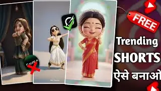 Instagram Viral Ai Baby Dance Video Editing | Ai Baby Dance Video Kaise Banaye Free    