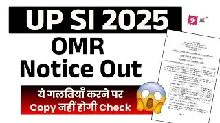 UP SI 2025 New Notice | UP SI Exam Update | UPSI OMR Notice | UPP 35% Per Subject Qualifying Marks