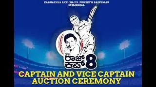 || RAJ CUP 8 || CAPTAIN AND VICE CAPTAIN ACTION 2025 || BENGALUR ||