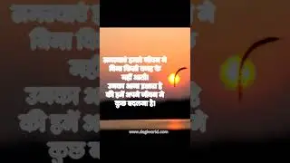 motivational speaker daily basics motivational quotes and story #motivation #motivational