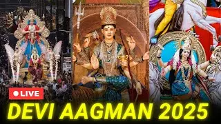 Kantara Theme Reay Road Chi Aai Bhavani 2025 | Devi Aagman 2025 | Parel Workshop 2025 | GaneshG Live