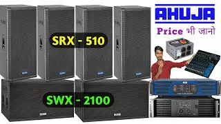 4Top 400W 2Dual Bass 2000W Dj Setup Details And Price | Ahuja SRX 510 | SWX 2100 Subwoofer