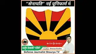 General MM Narvane visit eastern command #indianarmy #short #mmnaravane #shouryatv  #knowyourheroes