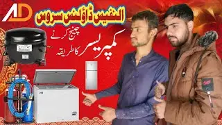 Freezer compraser change video #acservices #microwave #airconditioner #acrepairservice #viralvideo