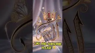 #trendingshorts #islam ||Islam is best Deen #the #islam