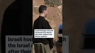 Israeli hostages met with the Israel army shortly after their release from Hamas captivity