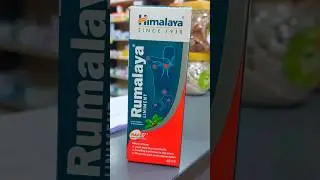 Himalaya Rumalaya Oil Uses In Hindi ?? #ytshortsindia #ytviral
