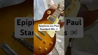 Классический корейский медовый берст. Epiphone Les Paul Standard