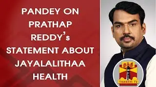 Rangaraj Pandey on Prathap Reddy's Statement about Jayalalithaa Health | Thanthi TV