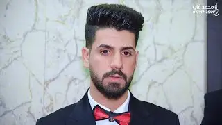 عقد قران الحبيب محمد مصطفى الف مبروك
