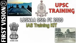LBSNAA TRAINING FC - 95 2020 II IAS TRAINING