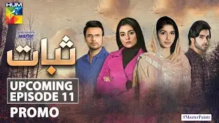 Sabaat Upcoming Episode 11 Promo | Digitally Presented by Master Paints | Digitally Powered by Dalda