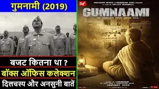 Gumnaami 2019 Movie Budget, Box Office Collection and Unknown Facts | Gumnaami Movie Review