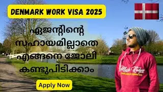Denmark Work visa Malayalam 2025