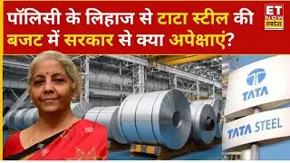 Budget Yatra 2026:Tata Steel के लिए ओडिशा क्यों अहम है? Uttam Singh से खास बातचीत | Union Budget