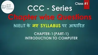🔴 Class-1 - CCC - Chapter-wise Questions Series I Chapter-1 (Part-1) (Introduction to Computer)