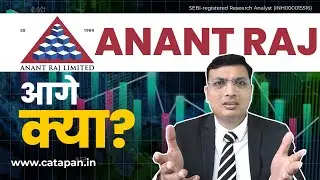 Anant Raj क्यों गिर रहा है? Real Reasons, Data Centre Risk & Recovery Explained