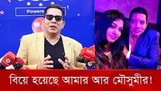 ওমর সানী আমার আর মৌসুমীর সম্পর্কে সব জানেন, ভাই ফোন দিলে মৌসুমী আমাকে ধরিয়ে দেয়