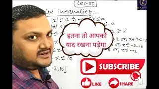Modulus Inequality || Discrete Math || Lecture-02 || Dr. Abhishek Kumar