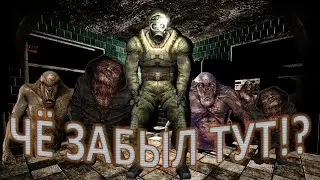 Лаборатория X-18: КАК ЗДЕСЬ ЖИТЬ!? (OGSR: 18 серия)