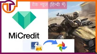 Tech-News | Xiaomi MI Credit App | Facebook Data Tool | Pubg Mobile beta 0.16.0 update