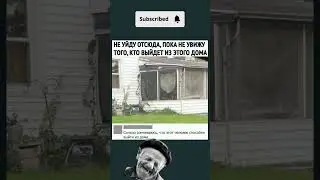 в итоге кто же вышел 😂😂🤣 интересно 🫣