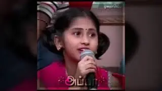 appa ponnu pasam அப்பா & மகள்