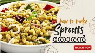 🌱 Healthy Sprouts Thoran Recipe | Easy Kerala Style Stir-Fry for Lunch or Dinner