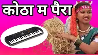 Kotha Ma Paira Darech nai Ho / Cg Old Song piano Tutorial