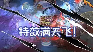 【墨境】无限墨宝技，最花里胡哨的一集！青砚形态溃散50