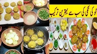 Make potato cutlets at home with this easy method#cook with Abheea#plz_subscribe #cooking 
