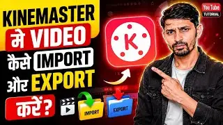 how to import and export project in kinemaster step by step in hindi | Kinemaster Project Save Kare