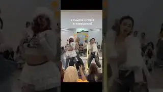 Вы давно в танцах? #danceteam #KPOPINPUBLIC #COVERDANCE #XLOV #1andOnly #XLOV_1andOnly #fyp