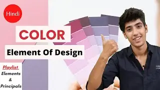 Elements of design (Color) Interior design course Online