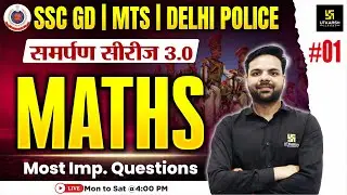 SSC GD, MTS & Delhi Police 2025 🔥| Maths Important MCQ | Samarpan 3.0 | SSC Utkarsh | Ashutosh Sir
