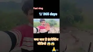 फर्स्टडायरेक्शन वीडियो फर्स्ट ब्लॉग #fastday #reactionvideo #voicerecorder @The.Vivek.offical