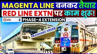 Delhi Metro Phase-4 Update: प्रशांत विहार-पीतमपुरा!🥳 Magenta Line Delhi Metro Red line Extension