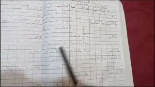 {محاسبة متوسطة} للصف الثاني تجاري/ طريقة حل FIFO بطريقة الجرد المستمر