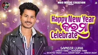 Happy New Year Karma Celebrate || New Sambalpuri song || Sameer Luha || 2026 ||